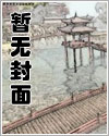 病名为爱日文原唱
